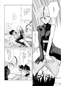 [Anthology] Comic Momogumi Vol.1