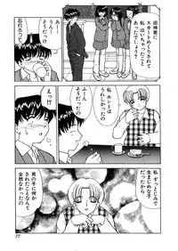 [Heno Heno] Kinki no Higan