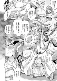 [Anthology] 2D Comic Magazine Tanetsuke Press de Zettai Ninshin! Vol. 2 [Digital]