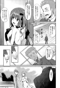 [Hisasi] Porno Switch