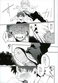 (HaruCC22) [Night Ray Kiss (Nana)] Stay Gold (ALL OUT!!)