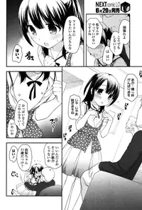 COMIC LO 2015-07