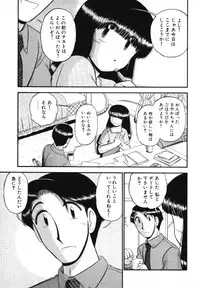 [GAASAN] Mikaihuuna Kanojotachi