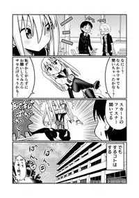 [Toku Soncho] Mug Loli Bitch no Kizuna-san 2