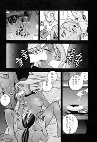 [ISUTOSHI] Slut Onna + Alpha
