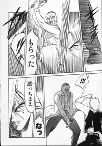 [Tennouji Kitsune] Rape + 2πr Vol 5