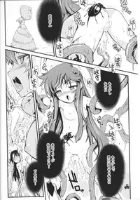 [Anthology] Slave Heroines Vol.14