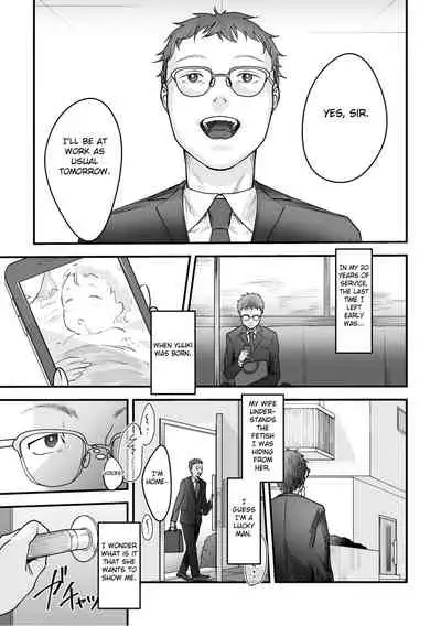 [Denboro Kakariya] Hentai Family Game [English] [Fated Circle]