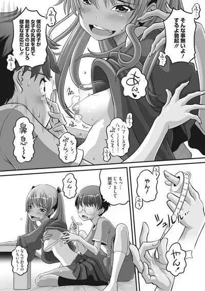 COMIC Megastore Vol. 5