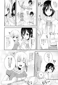 [Anthology] Aya Yuri Vol. 6