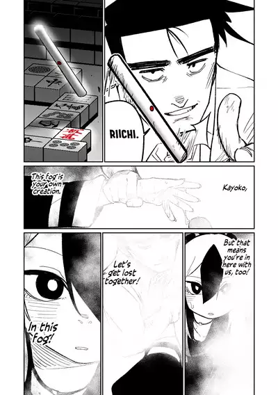 Benriya 68 Datsui Mahjong Ichi