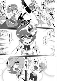 Lolicon Busters! Kyouteki! Marumo 3 Kyoudai Sono 1