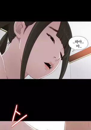 Girl Next Door Ch.0-39