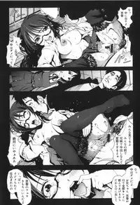 [Mokusei Zaijuu] Inaka Shojo