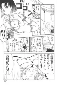 [Anthology] Input Vol. 3 - Theme Park Hen