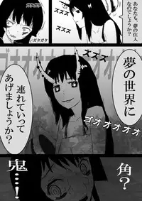 Food fighter Misaki