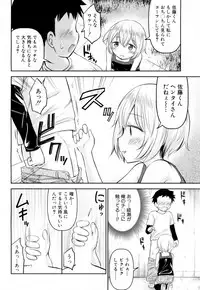 COMIC Mugen Tensei 2019-02 [Digital]