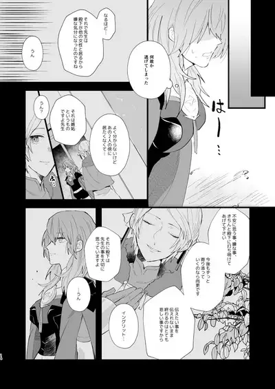 コントラスト