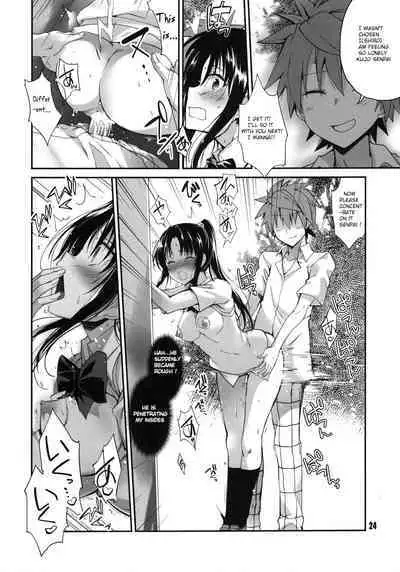 (C86) [Tracklisko (Hiura R)] Rin Toshite Shigure (To LOVE-Ru) [English]