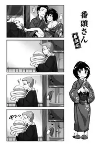 [Hinasaki Yo] Houkago no Sasayaki