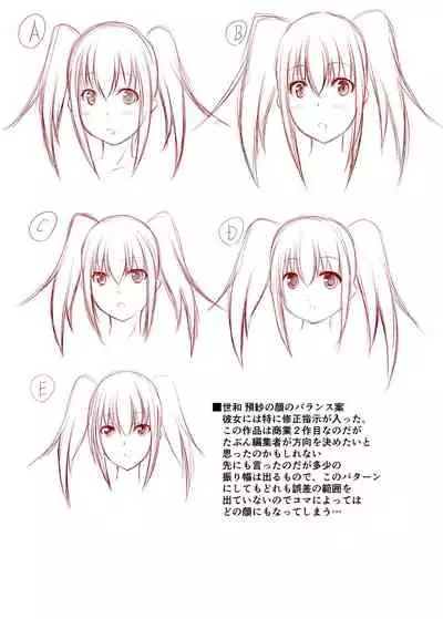 Love Love Juukan Girls