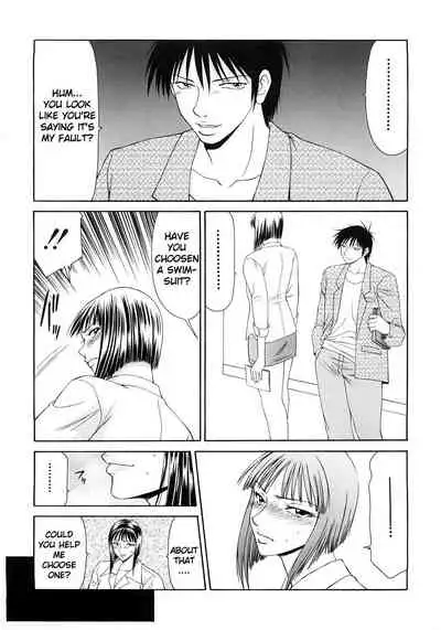 [Ikoma Ippei] Caster Ayako Kanzenban [English] [lodhel]