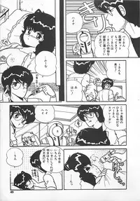 [Eichi] H Sensei no Moshikashitara Ijouna Aijou