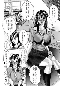 Comic Shingeki 2007-01