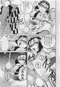 COMIC Penguinclub Sanzokuban 2002-10
