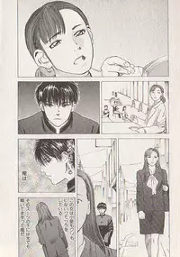[Tenjiku Rounin] Hoshi ni Negai o Ge