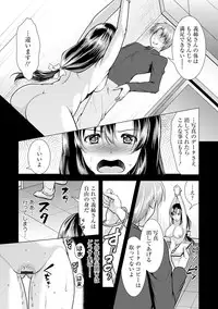 Kanojo wa Hitozuma Kannou Henshuusha