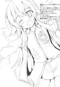 (C95) [Nechorapoddo (Nanpuu)] Yoidere Laffey (Azur Lane)