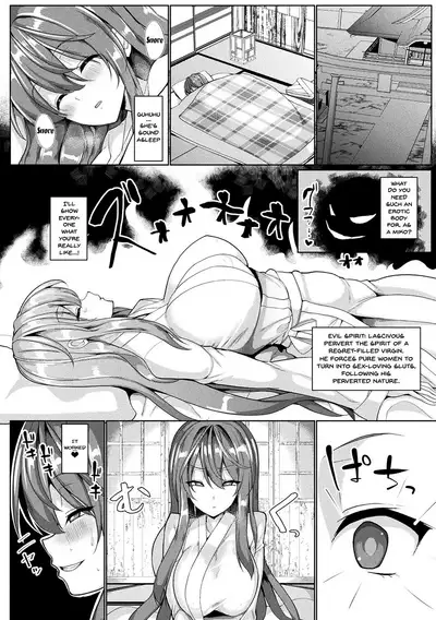 Hatsujou Kedamono Koubiroku | Fucking Like Animals In Heat