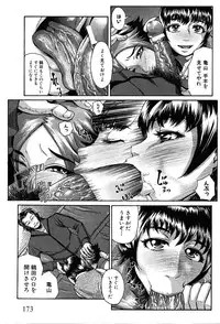 COMIC XO 2008-07 Vol. 26