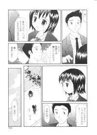 [Sukekiyo] Yokubou no mama ni | Do As Desire.