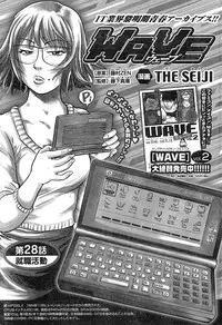 Young Champion Retsu Vol.17