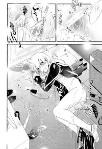 (SUPER22) [Aisukureyo (Hoshikuzu Noyu)] Love Egg (Magi: The Labyrinth of Magic)
