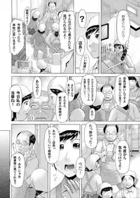 COMIC Magnum Vol. 66