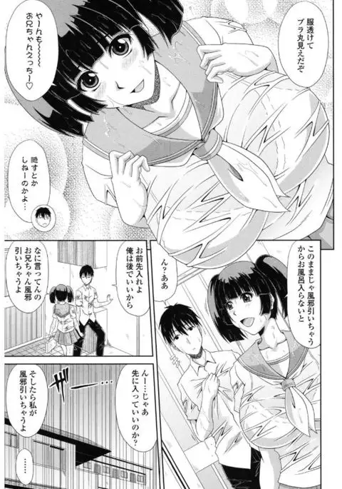 Kyonyuu Eromangaka-san to no Pakohame Shiryouzukuri wa Taihen desu!