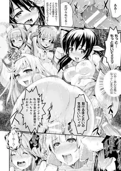 COMIC Unreal 2021-06 Vol. 91