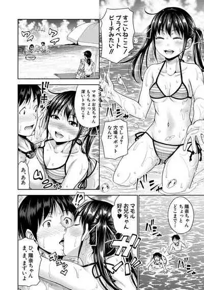 COMIC Shingeki 2019-10