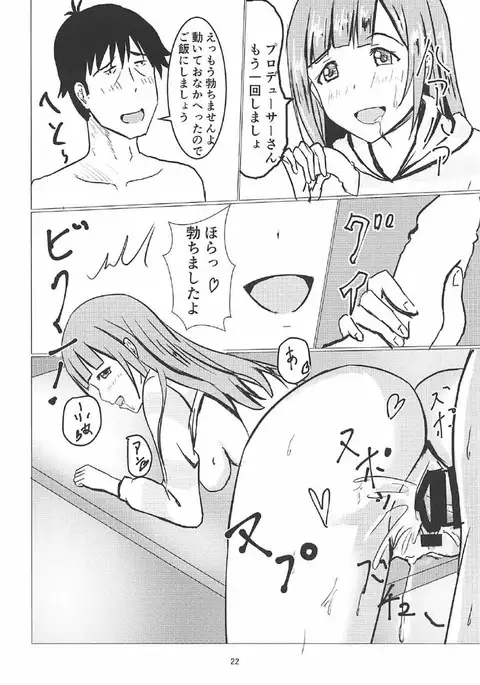 Kyouko-chan to Issho