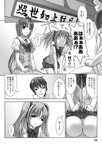 [Miss Black] Choukou Sennin Haruka: Yaiba no Maki (Choukou Sennin Haruka) [Digital]