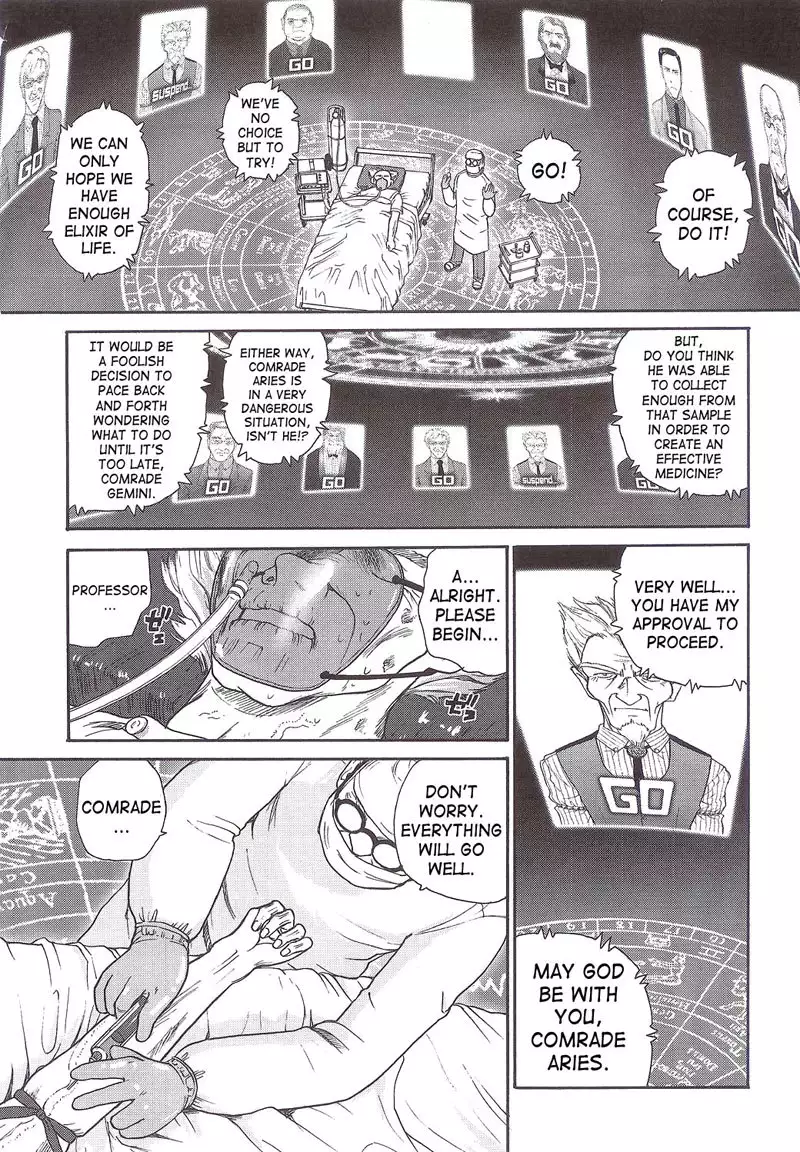 Dulce Report5 - CH14