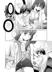 (C77) [Studio BIG-X (Arino Hiroshi)] MOUSOU THEATER 26 (Love Plus)