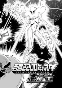 Action Pizazz DX 2019-05