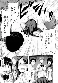 Comic Mugen Tensei 2013-12