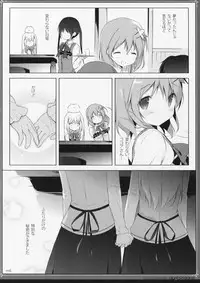 (C89) [Shiratamaco (Shiratama)] Usagi Syndrome 2 (Gochuumon wa Usagi desu ka?)