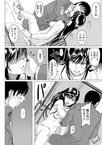 COMIC Shingeki 2019-04