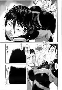 COMIC MUJIN 2013-04